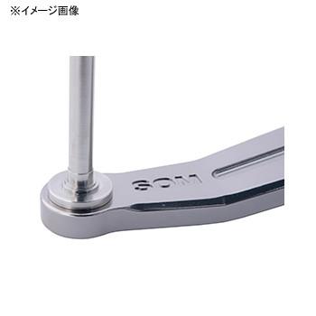 リールカスタムパーツ スタジオオーシャンマーク ハンドルアーム A9885