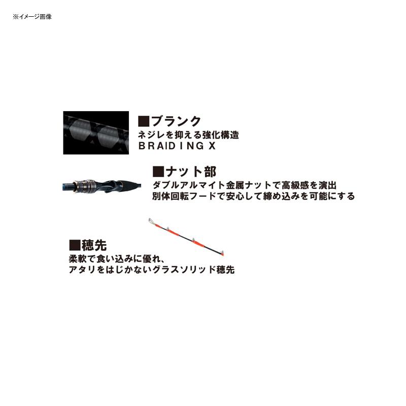 4/17-19全品P5% 船竿 ダイワ タチウオ X ML-190・Rの画像