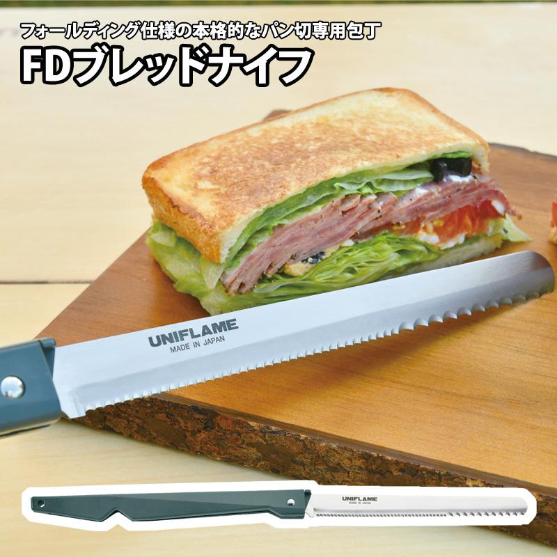 FDブレッドナイフ 661802 11
