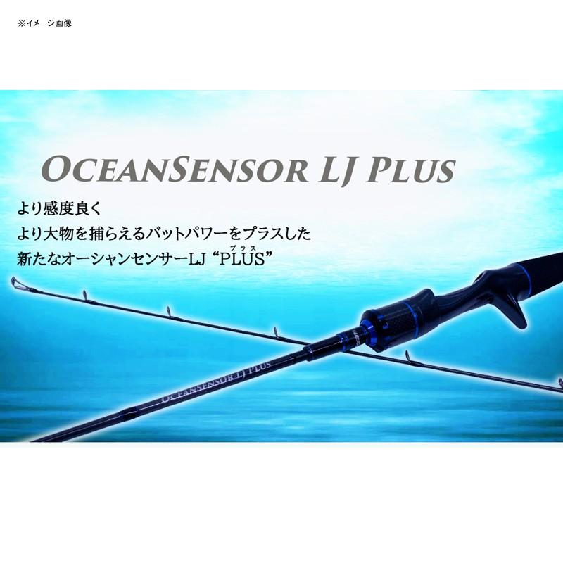 ジギングロッド クレイジーオーシャン オーシャンセンサーLJ PLUS OSE