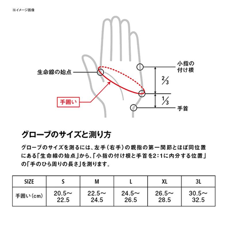 フィッシンググローブ パズデザイン オフショアグローブ レザーフィンガーガード L レッドホワイト｜naturum-outdoor｜02