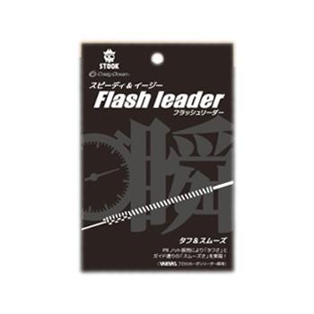 クレイジーオーシャン フラッシュリーダー ５号☆新品未使用☆早い者勝ち☆激安 6/19-21は全品+P5% クレイジーオーシャン Flash leader(フラッシュ