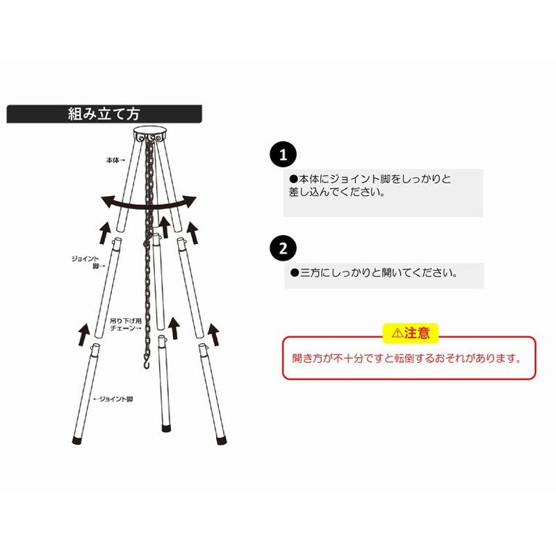 アウトドアスタンド ONOE ハンディトライポッド ブラック｜naturum-outdoor｜03