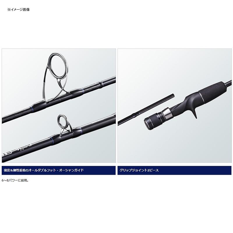 シマノ（SHIMANO） ジギングロッド 20ゲームタイプJ(GAME TYPE J) S53