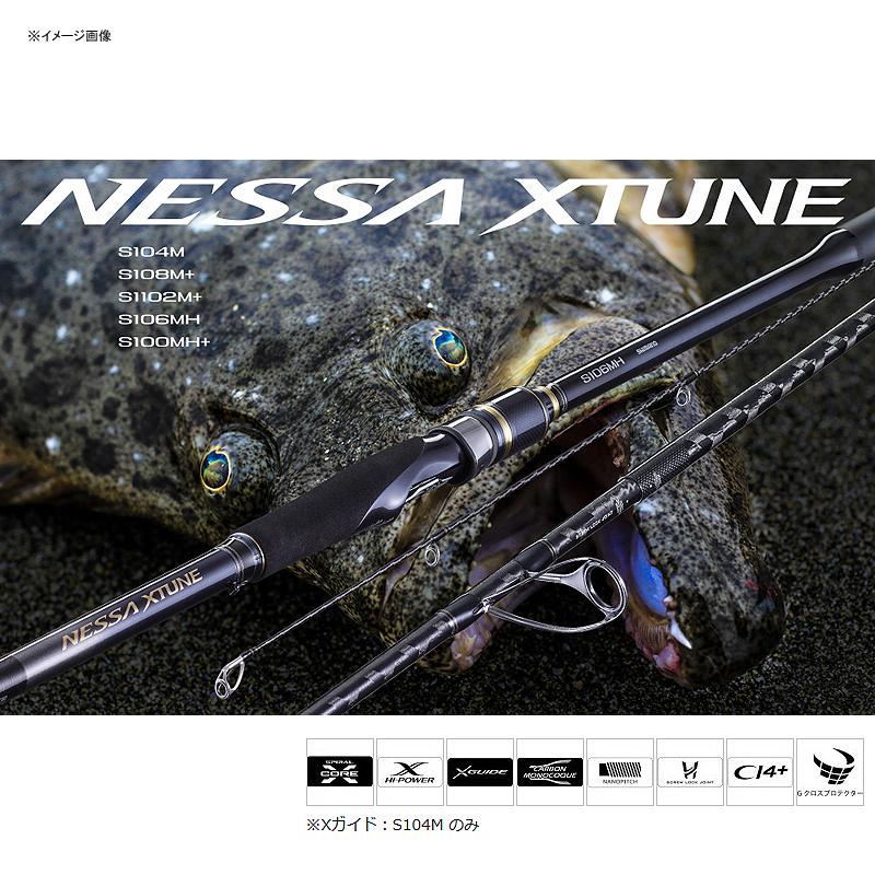 シマノ ネッサ エクスチューン(NESSA XTUNE) S104M｜naturum-outdoor｜02