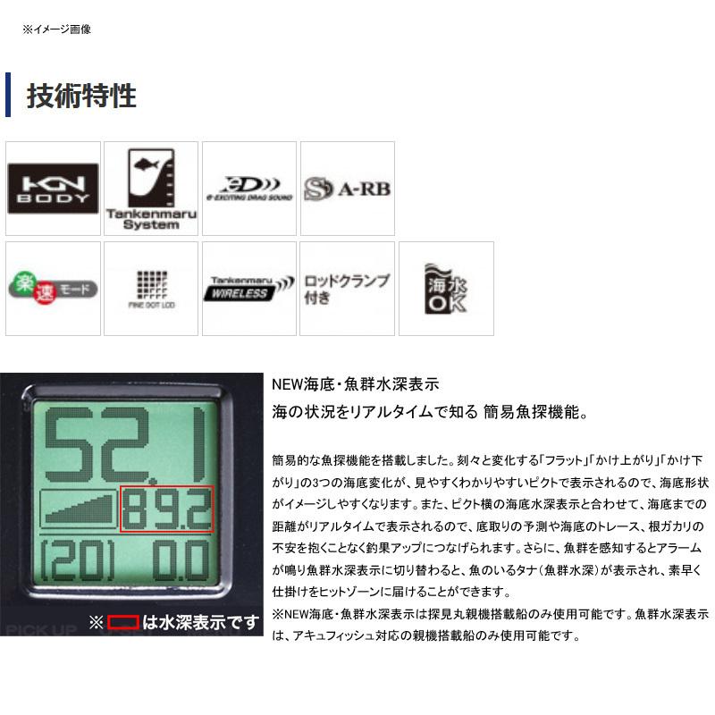 シマノ（SHIMANO） 船・石鯛リール 20 フォースマスター 6000(右)(電動