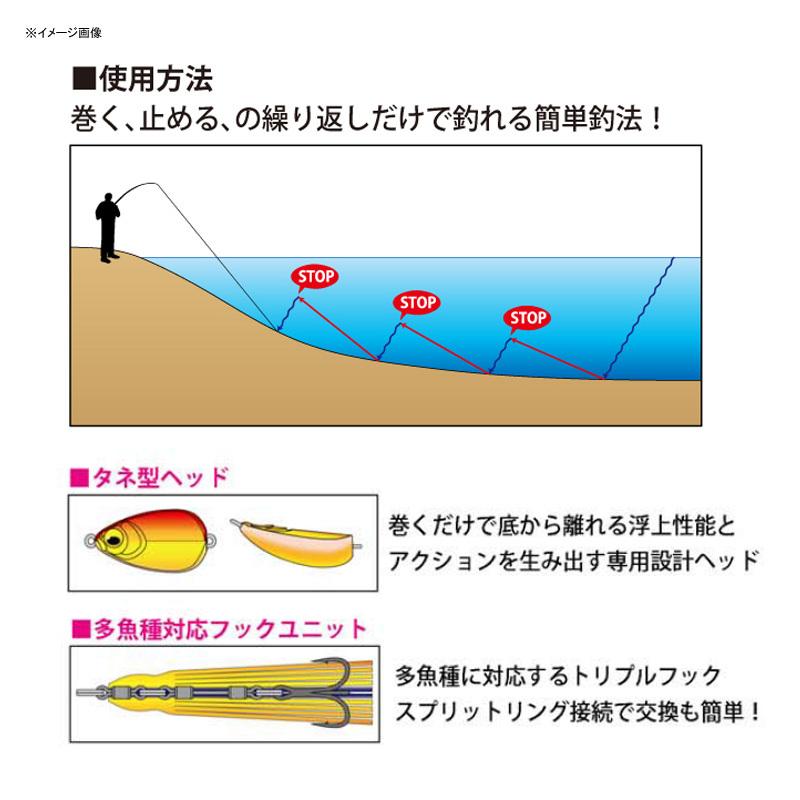 ジギング・タコベイト メガバス MAKIPPA MAKINOTANE(マキノタネ) 40g シルバーグロー｜naturum-outdoor｜03