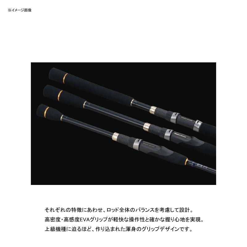 ショアジギングロッド メジャークラフト ファーストキャスト