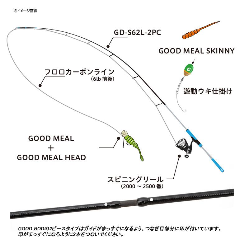 予約販売品 アジングロッド ジャッカル Good Rod グッド ロッド Gd S62l 2pc グリーン Materialworldblog Com