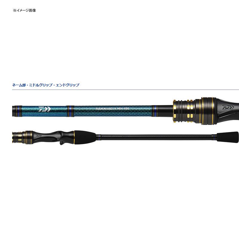 DAIWA（ダイワ） 船竿 カワハギ X H-180・R : ナチュラム Yahoo