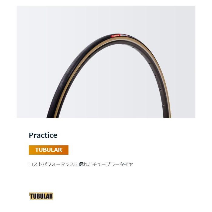 パナレーサー プラクティス チューブラータイヤ 650C×21 Panaracer（パナレーサー） 自転車タイヤ・チューブ プラクティス