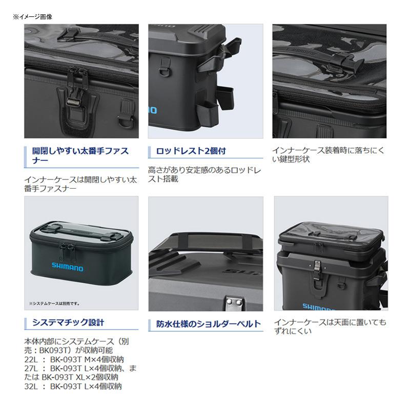 タックルバッグ シマノ BK-007T ロッドレスト ボートバッグ(ハードタイプ) 22L ブラック