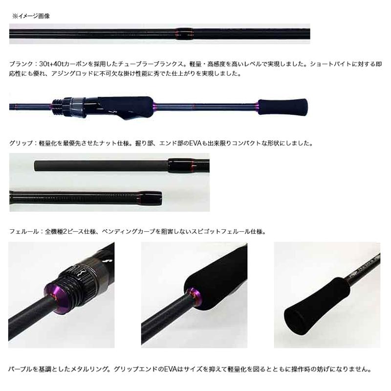 9/29-10/2全品+4% アジングロッド SMITH ベイライナーAJ BL-642L-T/AJ