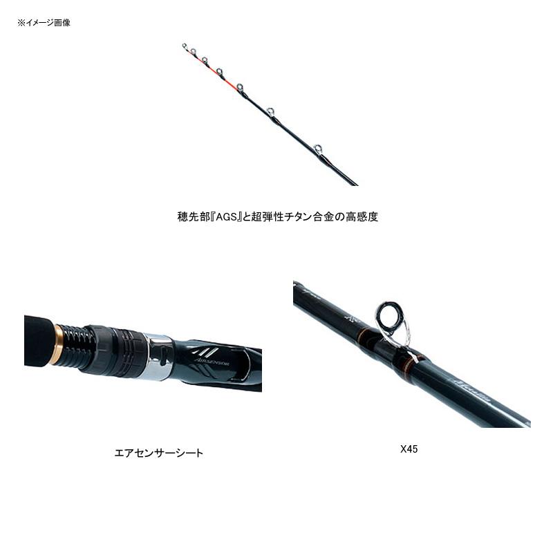 DAIWA（ダイワ） 船竿 メタリアヒラメ MH-245・R : ナチュラム Yahoo