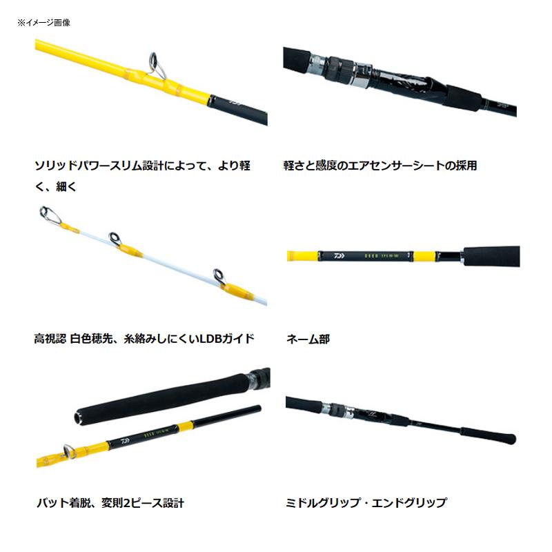 船竿 ダイワ ディーオ SPS 150-180・R_2