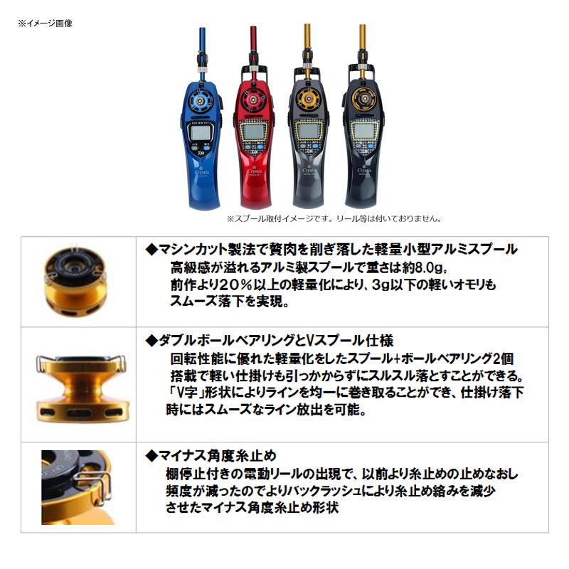 DAIWA（ダイワ） 船・石鯛リールパーツ クリスティア ワカサギ アルミ