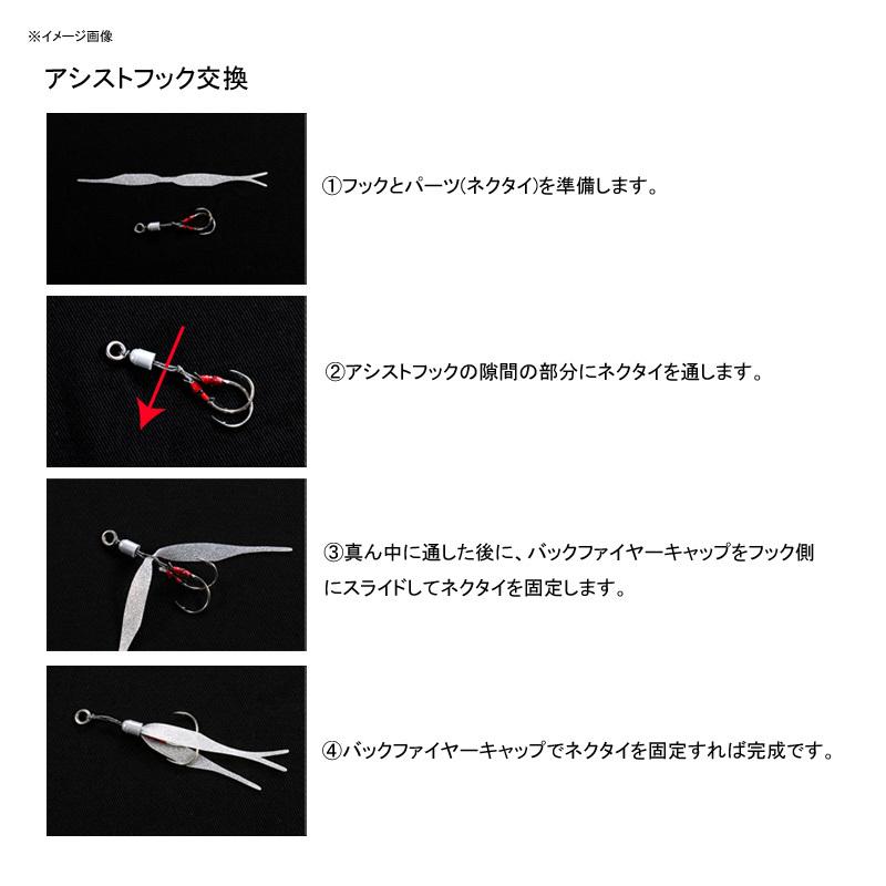 JACKALL（ジャッカル） ジギング・タコベイト バンブルズジグ TG SLJ