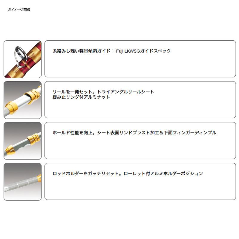 船釣り・船竿 アルファタックル デッキスティック 73 FULL ARMED 232