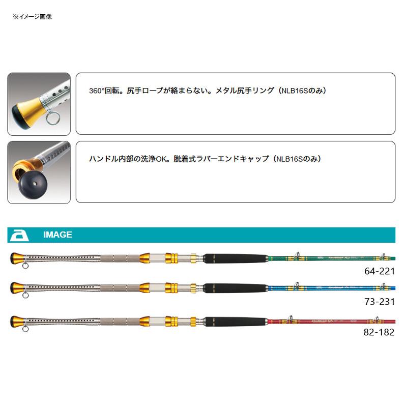 船釣り・船竿 アルファタックル デッキスティック 73 FULL ARMED 232