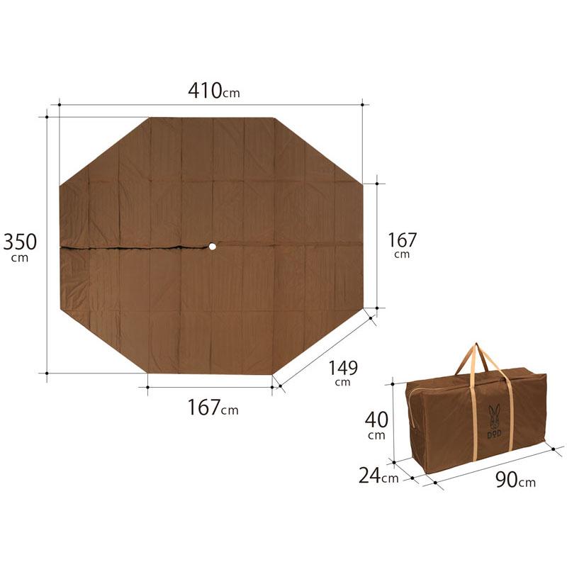 【美品】DOD ワンポールテントL用マット DOD（ディオーオーディー） ワンポールテント L用マット L BR(ブラウン
