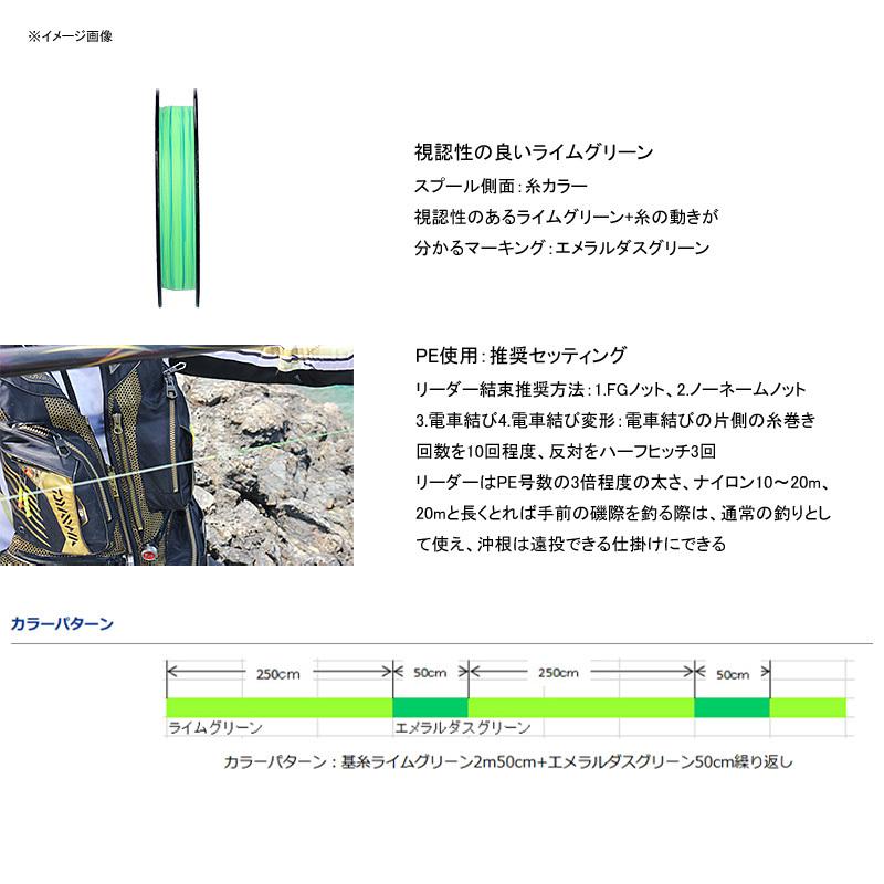 DAIWA（ダイワ） 磯用ライン 磯デュラセンサー×8SS+Si2 150m 0.8号