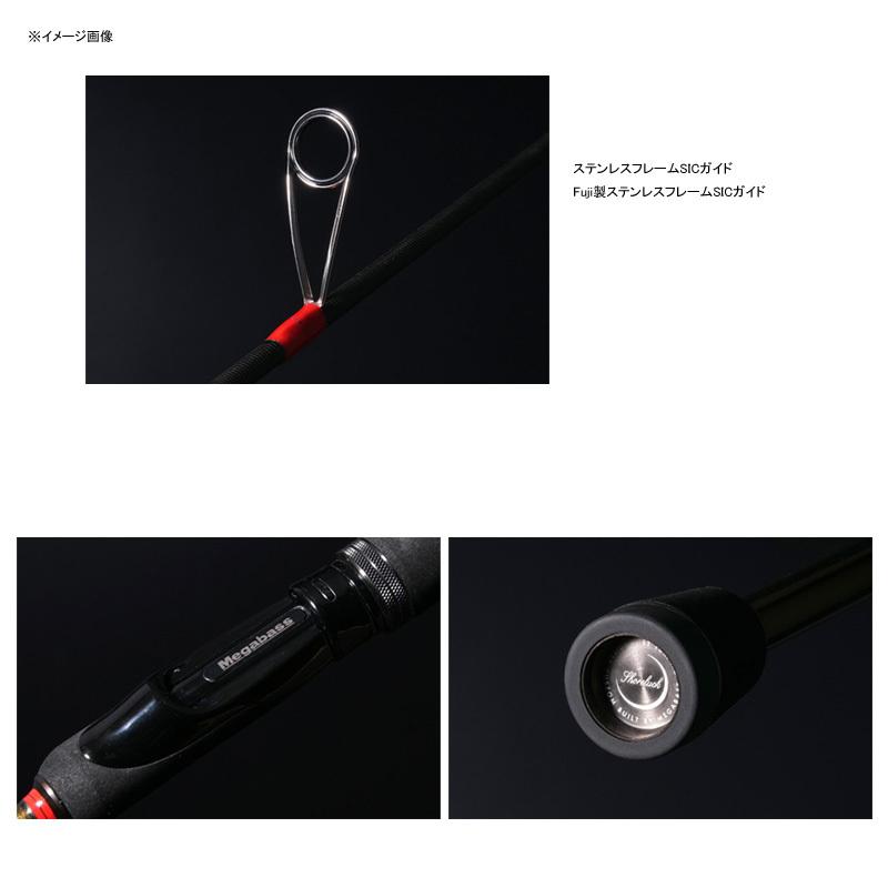 ロックフィッシュロッド メガバス 礁楽 SL-76LS : ナチュラム Yahoo