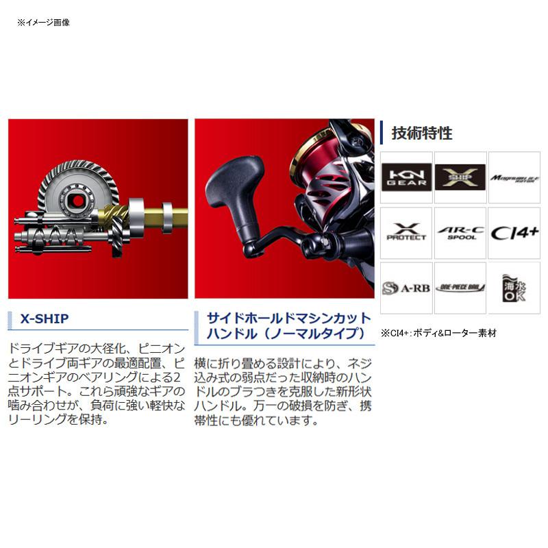 シマノ（SHIMANO） 15日まで全品+P5% スピニングリール 20 BB-X