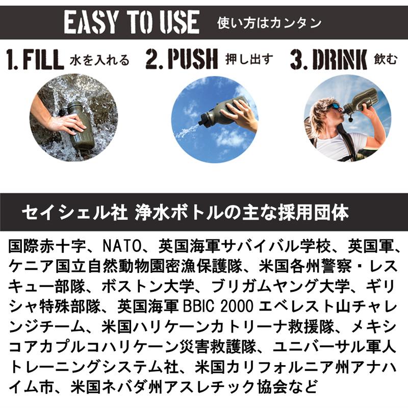 防災用品 セイシェル サバイバル プロ SURVIVAL PRO. 700ml オリーブ_4