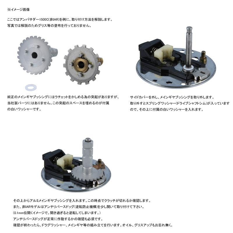 リールカスタムパーツ アベイル ぼやかし 1500C 2500C用アルミ リールカスタムパーツ アベイル ぼやかし 1500C 2500C用アルミ