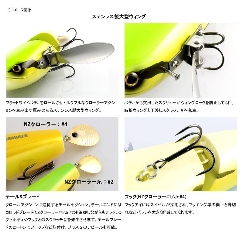 deps（デプス） 7/1まで全品+P5% バス釣り用ハードルアー NZクローラー