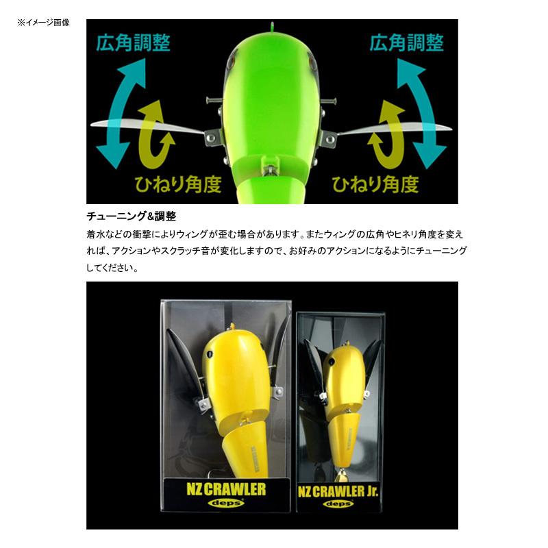deps（デプス） 7/1まで全品+P5% バス釣り用ハードルアー NZクローラー