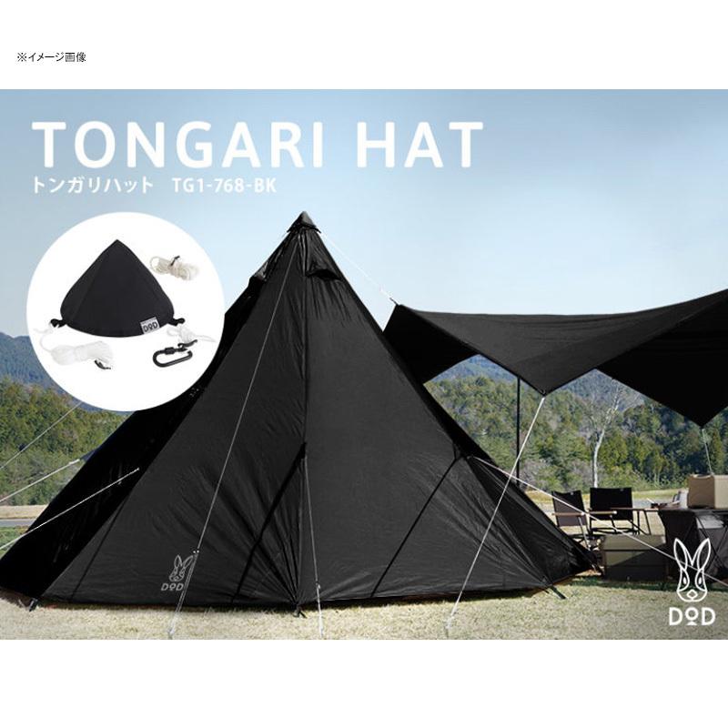 DOD TONGARI HAT(トンガリ ハット) ブラック｜naturum-outdoor｜02