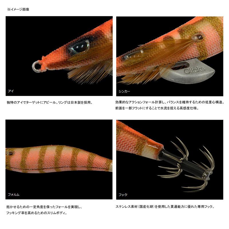 カンジインターナショナル 12/19-22は+P5% 爆買 エギング(エギ