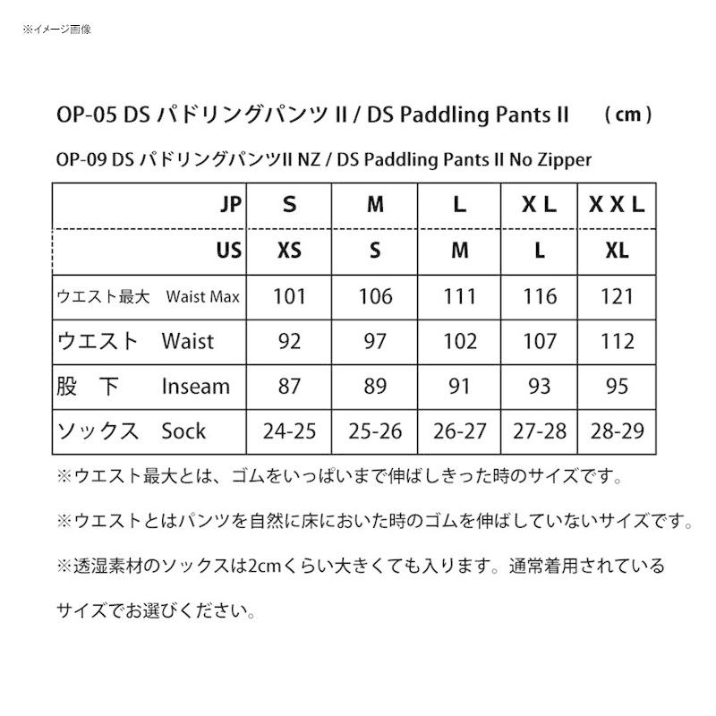 リトルオーシャン フィッシングウェア DS パドリングパンツ II NZ S