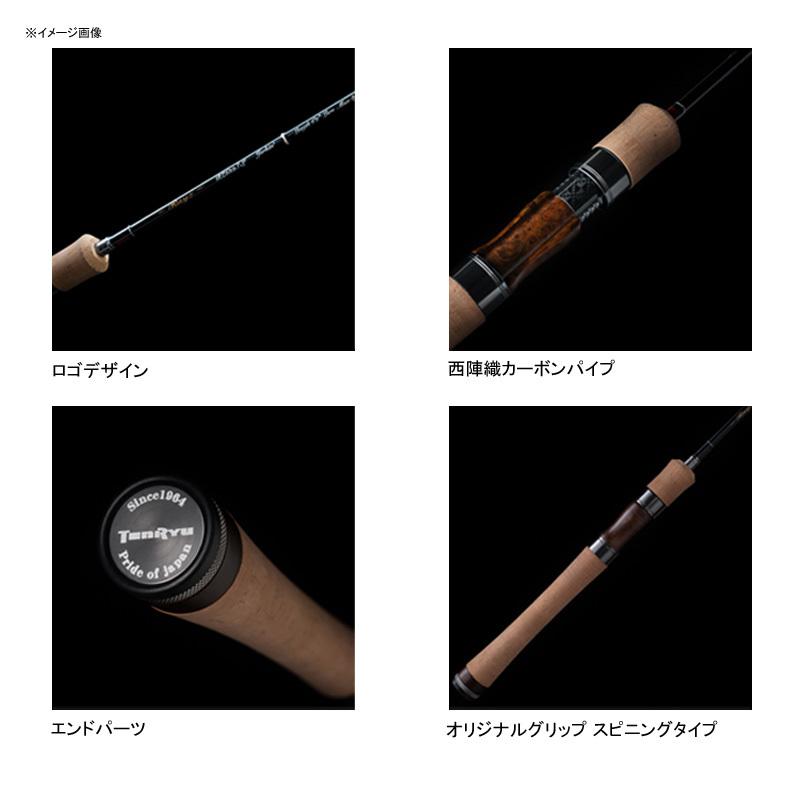 トラウトロッド テンリュウ Rayz(レイズ) RZ842B-MMH : ナチュラム
