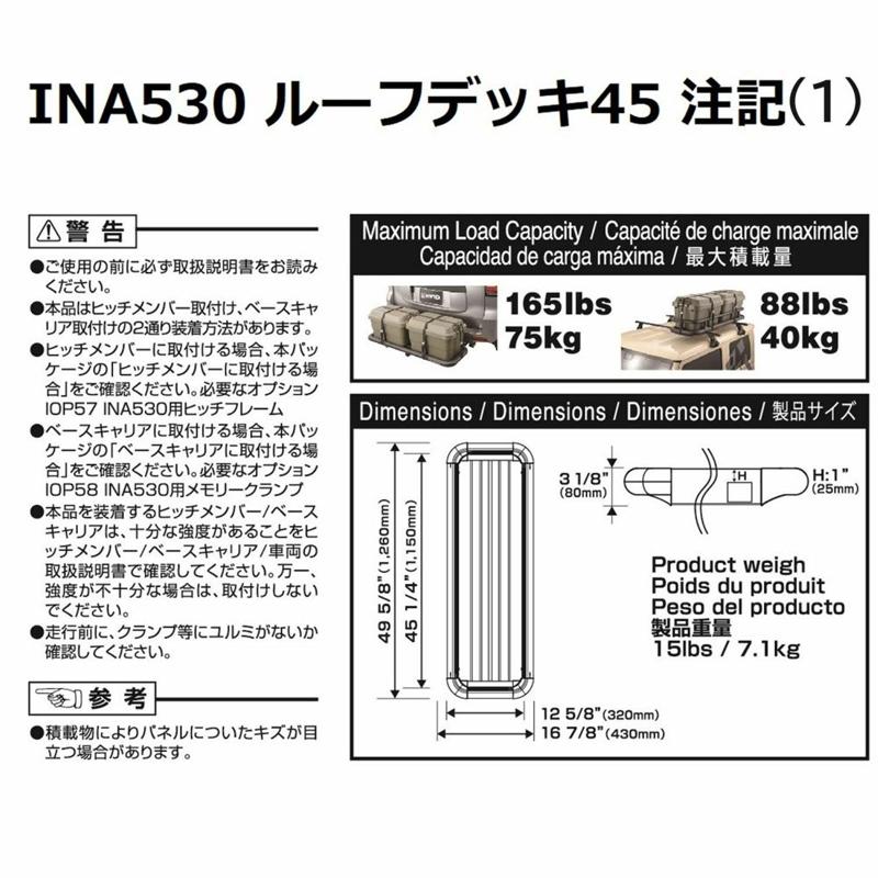 カーメイト IOP58 INA530ヨウ メモリークランプ BLACK(ブラック)｜naturum-outdoor｜02