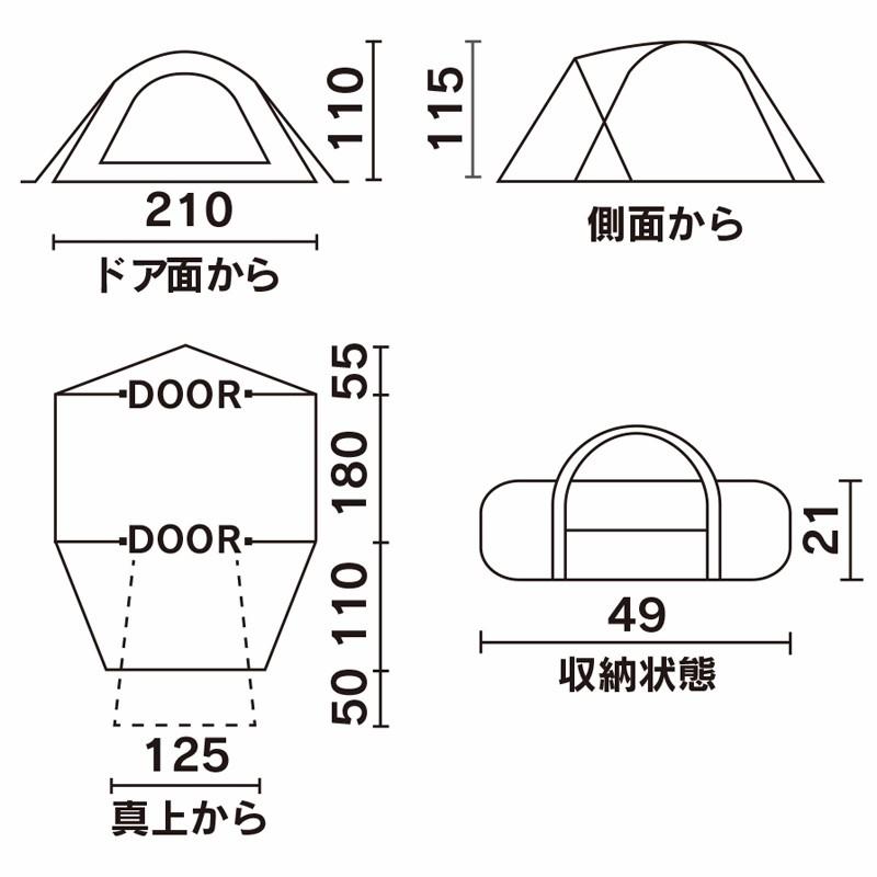 テント コールマン(Coleman) ツーリングドームLX｜naturum-outdoor｜15