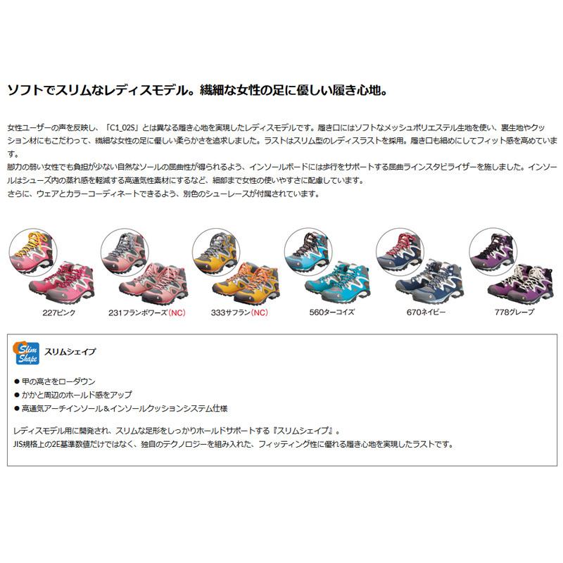 5/5は全品+P5% キャラバン C4＿03 2E/24.0cm 333(サフラン)_10