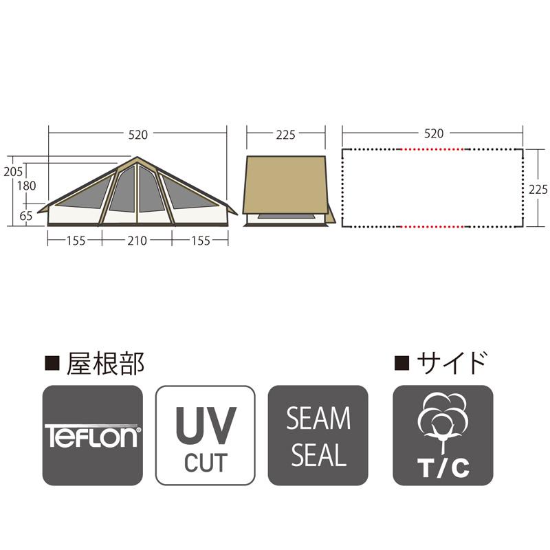 テント ogawa オガワ オーナーロッジ ヒュッテレーベン オフホワイト×サンドベージュ×ダークブラウン_8