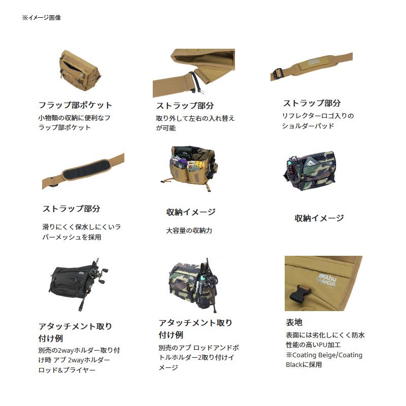 Abu Garcia（アブガルシア） 8/1-2は全品+P5% タックルバッグ ランガン