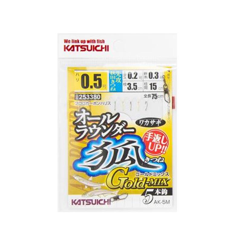 渓流仕掛け・淡水仕掛け カツイチ オールラウンダー狐 ゴールドミックス 0.5号｜naturum-outdoor