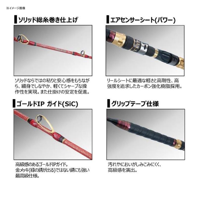 DAIWA（ダイワ） 6/19-21は全品+P5% 船竿 バイパースティック 2551 