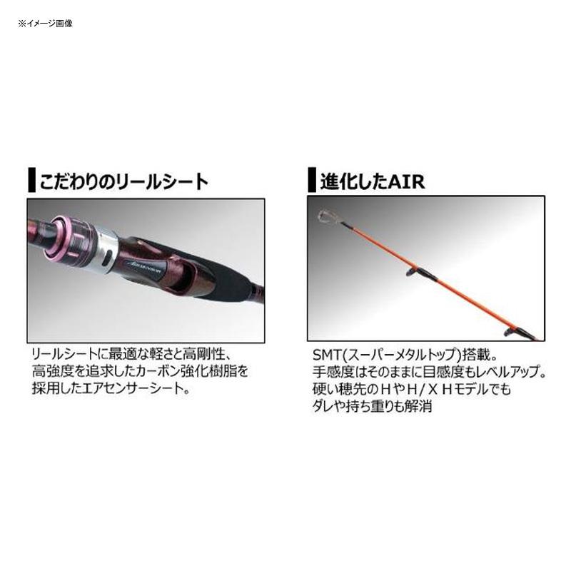 DAIWA（釣り） 船釣り・船竿 ダイワ 紅牙 テンヤゲーム AIR MH