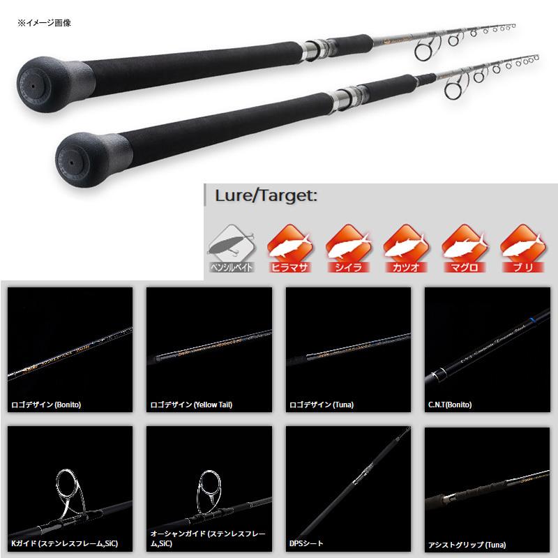 オフショアロッド テンリュウ SPIKE(スパイク) SK722S-ML SK722BN