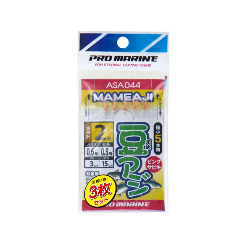 プロマリン PRO MARINE 豆アジサビキ 2号/ハリス0.6 ASA044