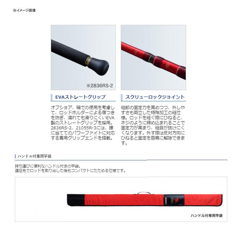 シマノ（SHIMANO） ショアジギングロッド 20 ワールドシャウラ BG