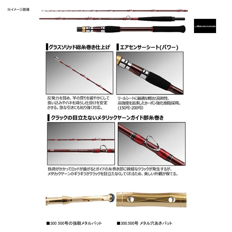 DAIWA（ダイワ） 1/15まで全品+P5% 船釣り・船竿 ディープゾーン GS