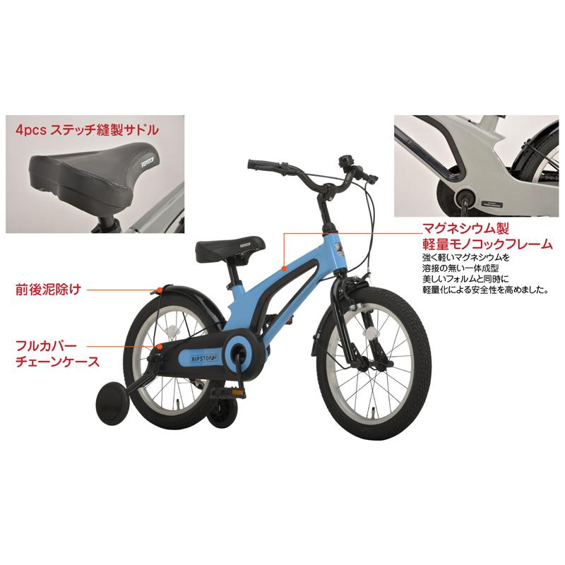 オオトモ RIPSTOP 自転車 幼児車 fetch16 RSK16-01 ピンク02