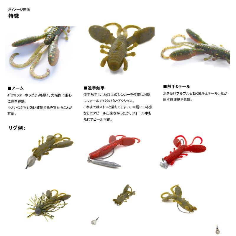 バス釣り用ソフトルアー バークレイ パワーベイト マックスセント