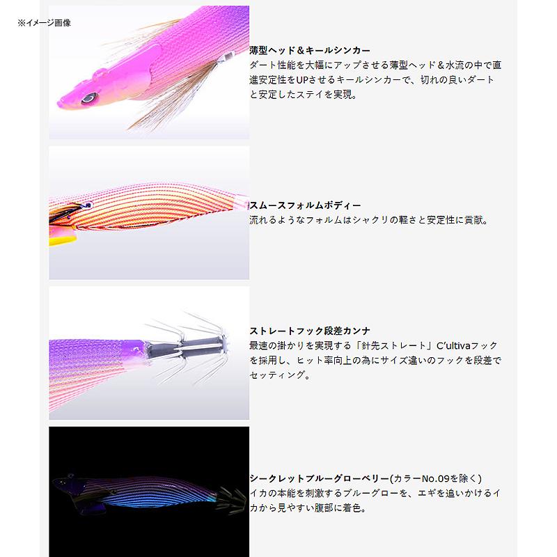 エギング(エギ) クレイジーオーシャン ティップランナー 3.5号 4